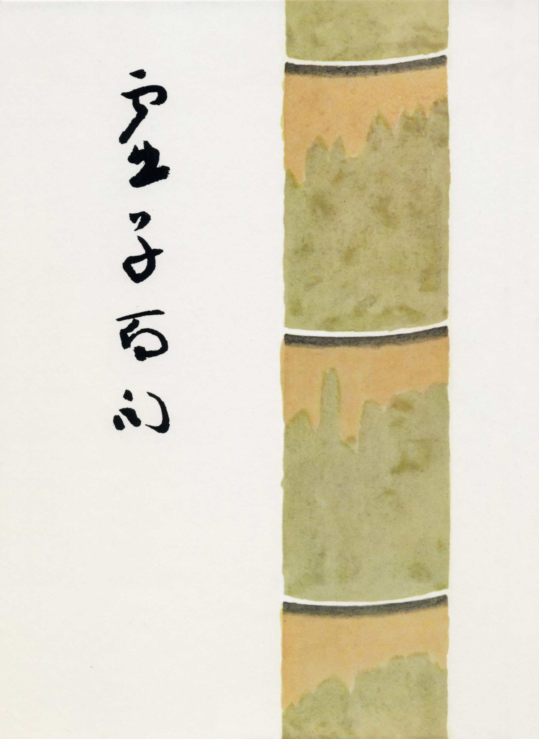 扇面色紙 俳句 高浜虚子筆 真筆保証 紙箱付 G184 扇面色紙 俳句 高浜虚子筆 真筆保証 紙箱付 G184